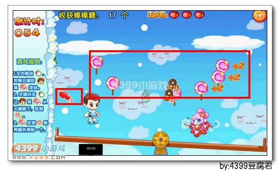 卡布西游飞翼公主在哪 怎么得