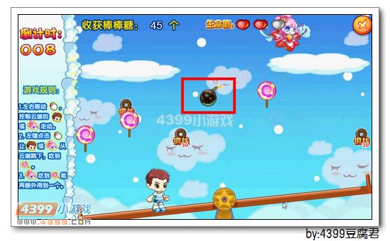 卡布西游飞翼公主在哪 怎么得