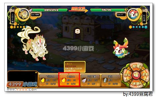 卡布西游琉彩仙鹿在哪 怎么得