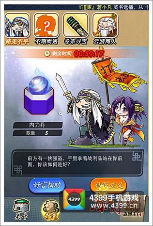 秦时明月手游内测