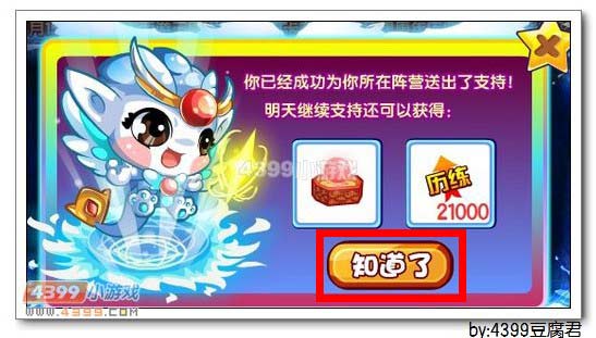 卡布西游周年大猜想