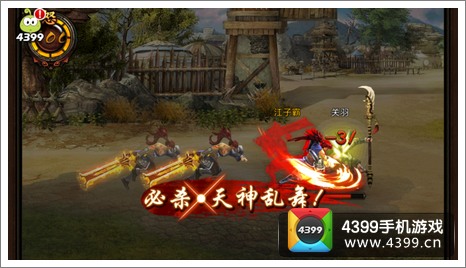 三国名将2.0版本