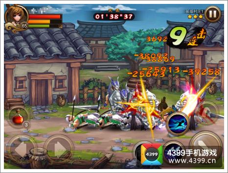 乱世之刃2
