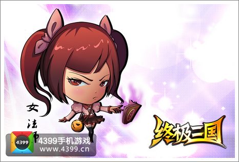终极三国美图曝光