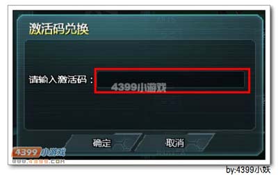 下载热门手游下载客户端 领取生死狙击勇士礼包