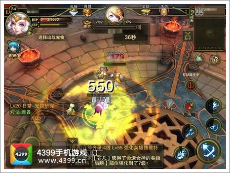 《神鬼幻想》竞技场战斗技巧