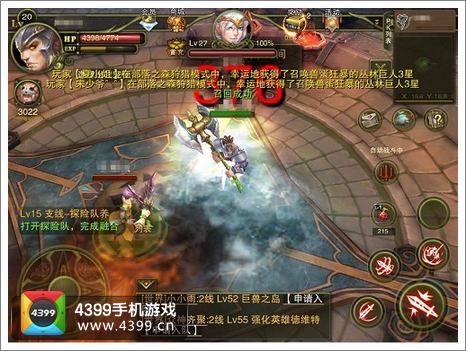 《神鬼幻想》竞技场战斗技巧