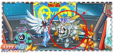 约瑟传说贾斯汀站长在哪?