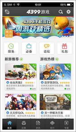 格斗之皇礼包
