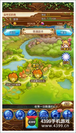 勇者世界评测