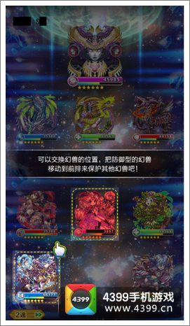 勇者世界评测