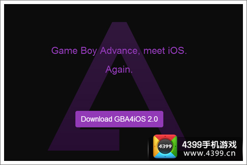 GBA4IOS模拟器开放下载
