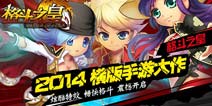 免费领取《格斗之皇》新服皇者礼包 体验超快感（已结束）