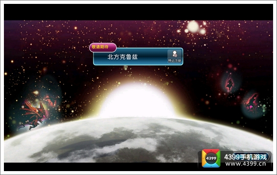 魔物狩猎者安卓版