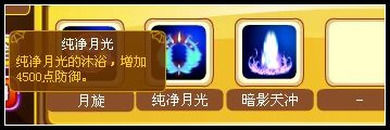 龙斗士神羽月读解析
