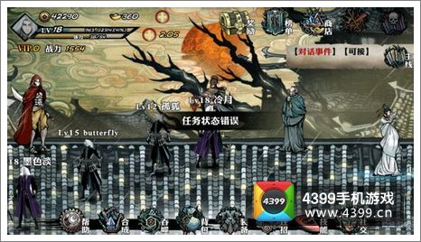 影之刃主线任务完成不了
