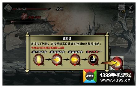影之刃怎么玩 操作介绍