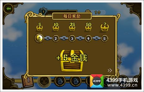 剑与矮人王国无限领取每日奖励