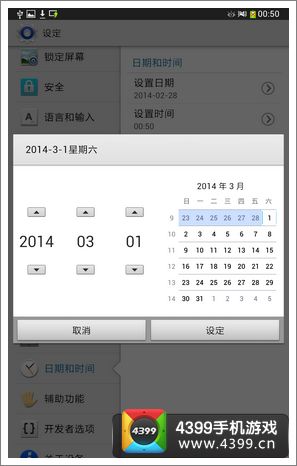 剑与矮人王国无限领取每日奖励
