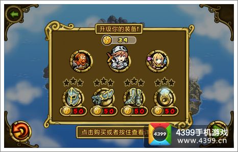 剑与矮人王国游戏币怎么得