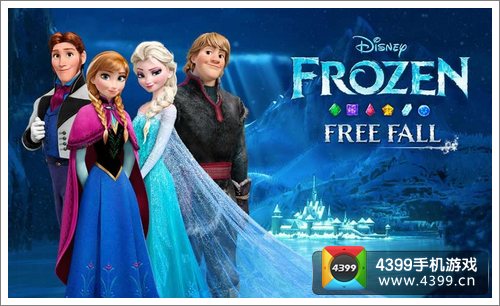 冰雪奇缘关卡任务攻略 冰雪奇缘游戏任务攻略