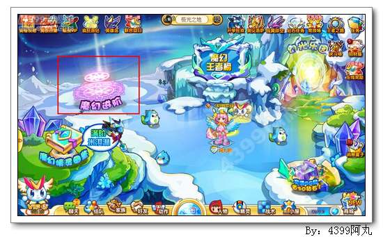 奥奇传说高级魔幻石怎么得