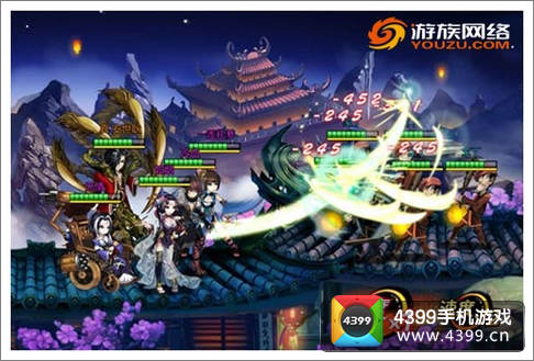 四大萌捕