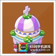摩尔庄园豪华版浪漫花亭