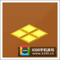 摩尔庄园豪华版黄色马赛克（大）