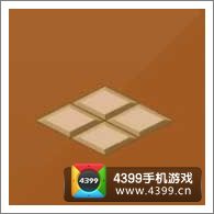 摩尔庄园豪华版土黄马赛克(大)