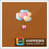 摩尔庄园豪华版浪漫气球