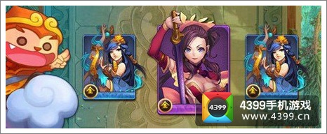 欢乐西游