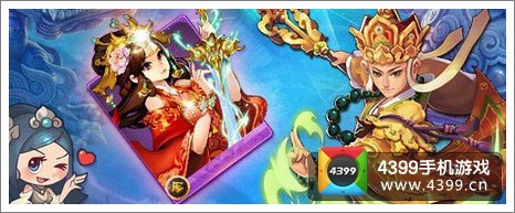 欢乐西游首测