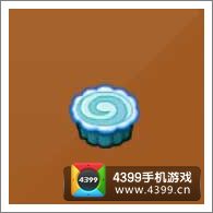 摩尔庄园豪华版糖果板凳（蓝）