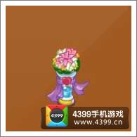 摩尔庄园豪华版庆典花柱（小）