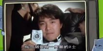 窃听风云第13-15关答案