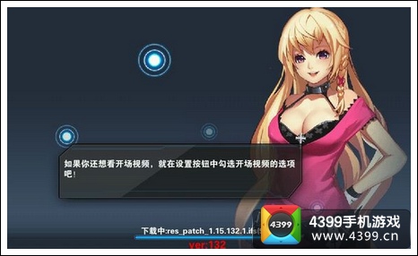 天天炫斗