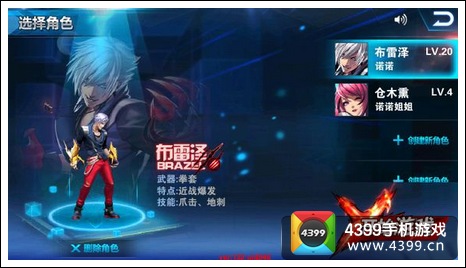 天天炫斗