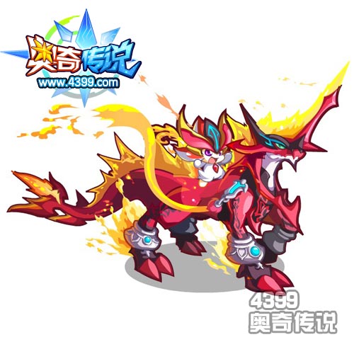 奥奇传说圣骑炎神图片 高清大图