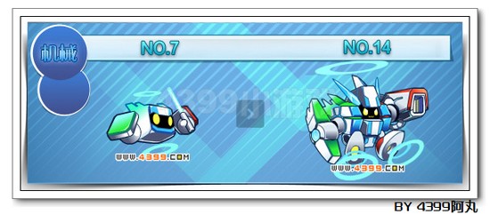 奥拉星NO.14解析—by逆时暴龙兽
