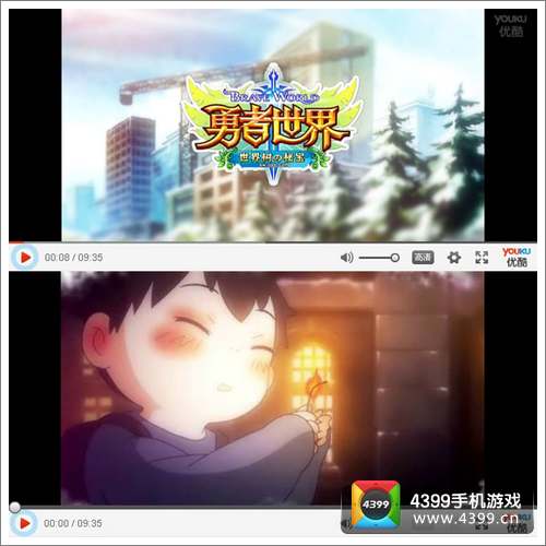《勇者世界》有妖气战略合作 携馒头日记清新来袭
