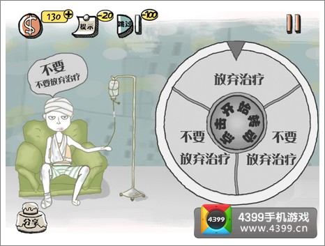 史上最强的大脑内容