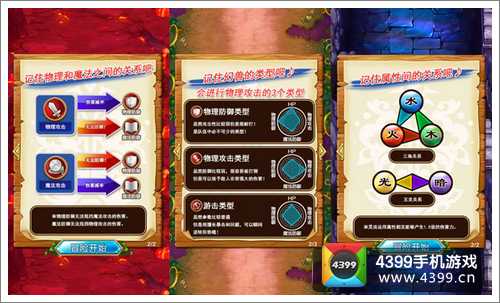 阵列卡牌手游新作盘点测评:《勇者世界》VS《放开那三国》