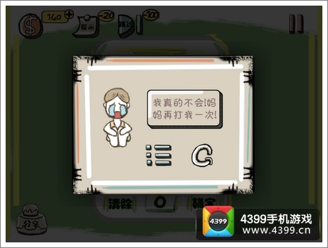 史上最强的大脑