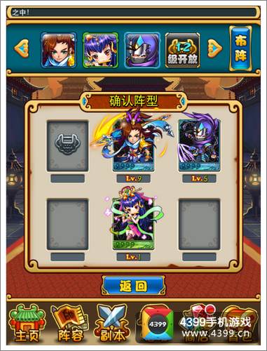 阵列卡牌手游新作盘点测评:《勇者世界》VS《放开那三国》