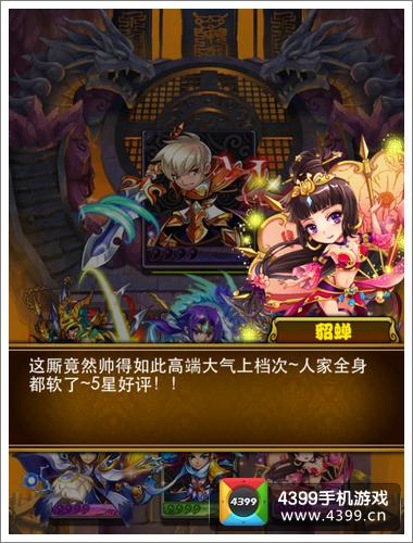 阵列卡牌手游新作盘点测评:《勇者世界》VS《放开那三国》