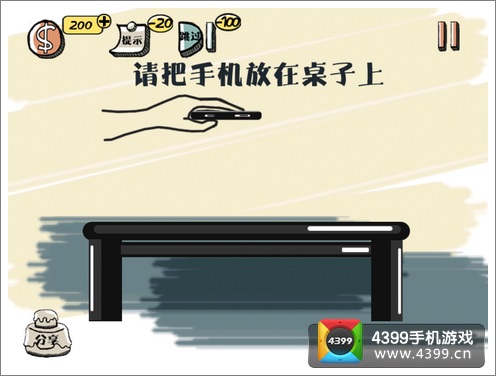 史上最强的大脑