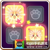 全民砰砰砰记忆砰