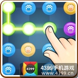 全民砰砰砰连连砰