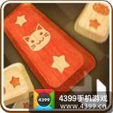 全民砰砰砰推推砰